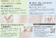 画像をギャラリービューアに読み込む, 長袖シャツ レギュラーカラー