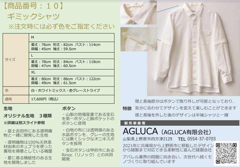 【LURAKU】Half Sleeve 半袖クラシックシャツ 完全完売品 ORATA - ROCKA HALF SLEEVE SHIRT / OR2-SH-003 / 半袖シャツ